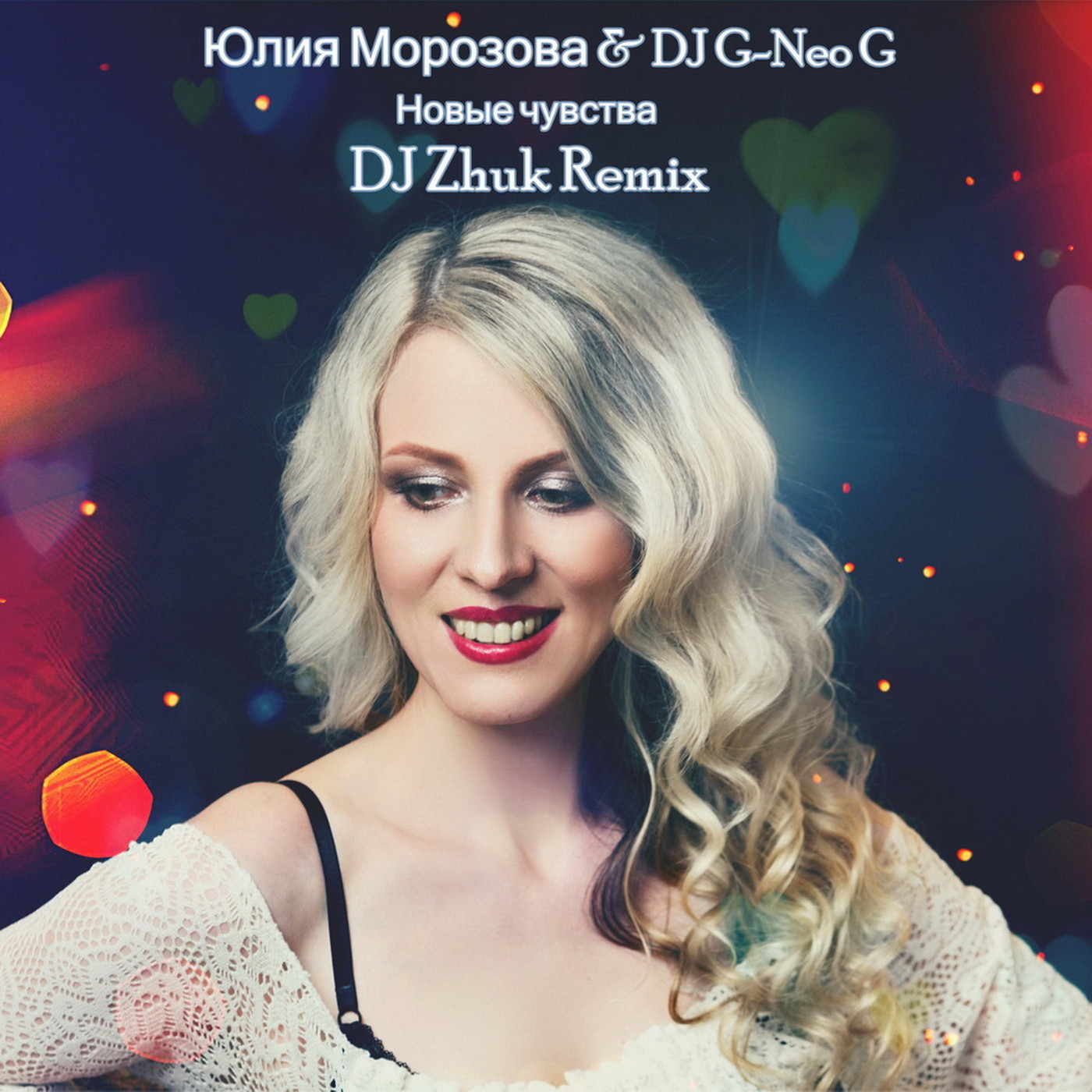 Юлия Морозова & DJ G-Neo G - Новые чувства (DJ Zhuk Remix) episode artwork