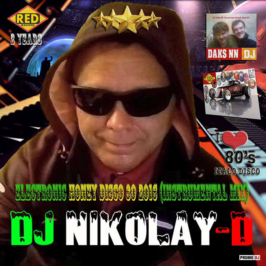 Dj nikolay d remixes. DJ Daks Fox. DJ Daks Fox Arts.