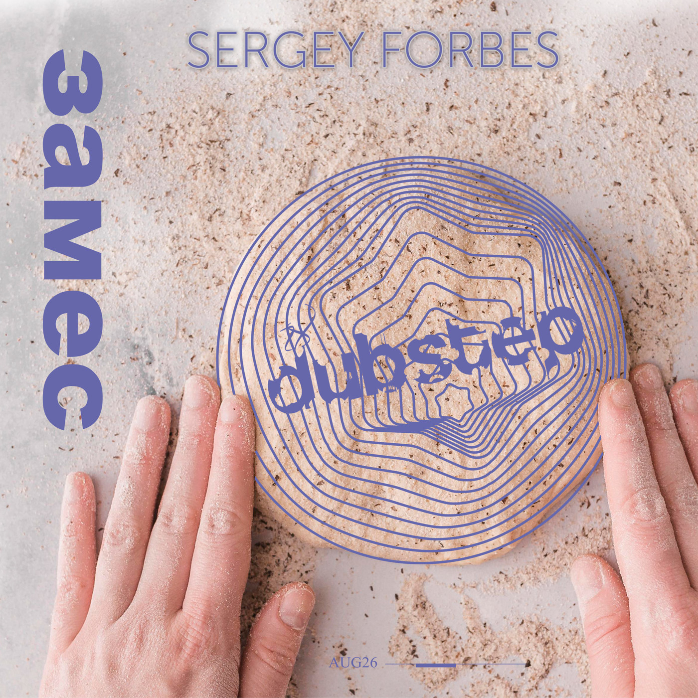 SERGEY FORBES - DUBSTEP ЗАМЕС episode artwork