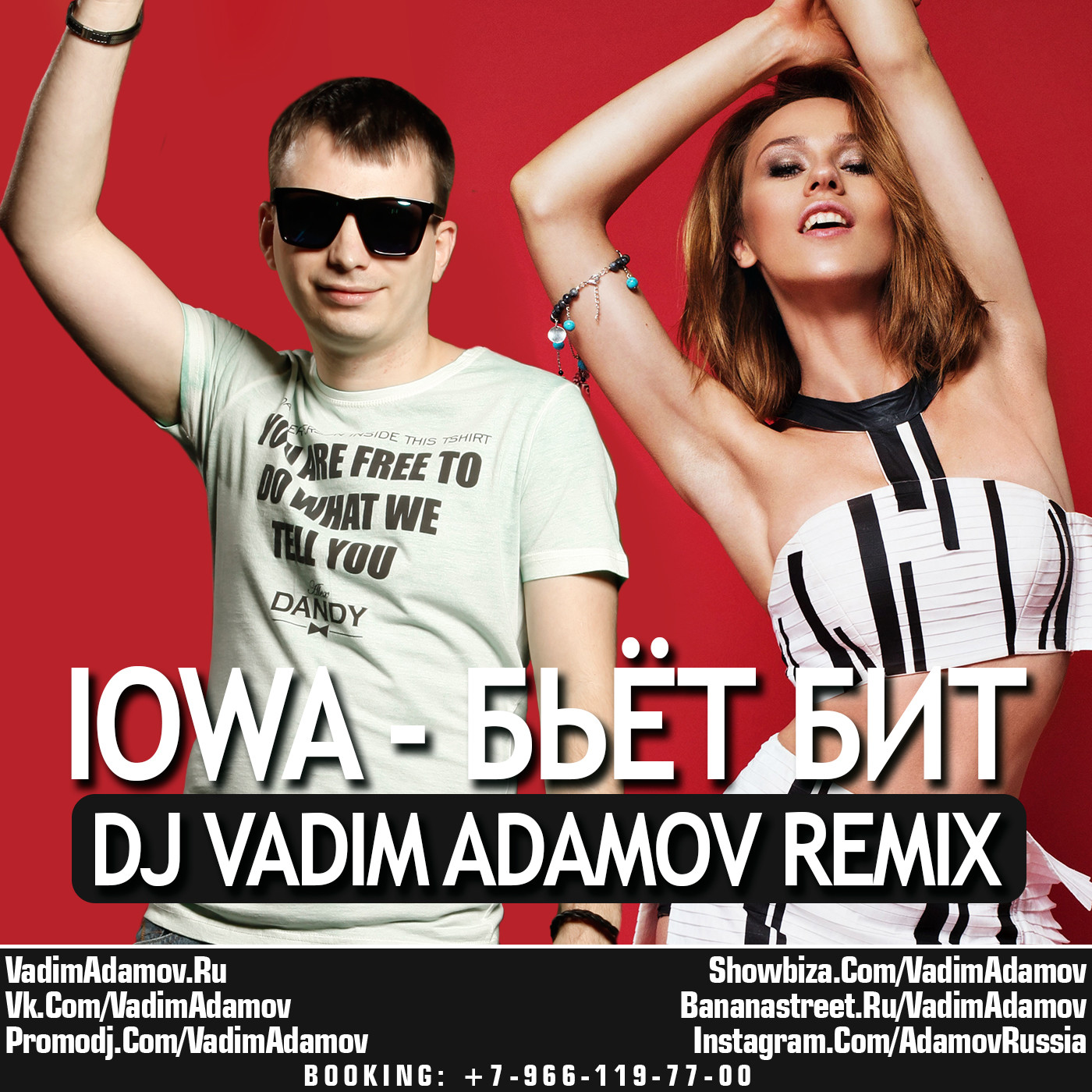 IOWA – Бьёт Бит (DJ Vadim Adamov Remix) – Vadim Adamov