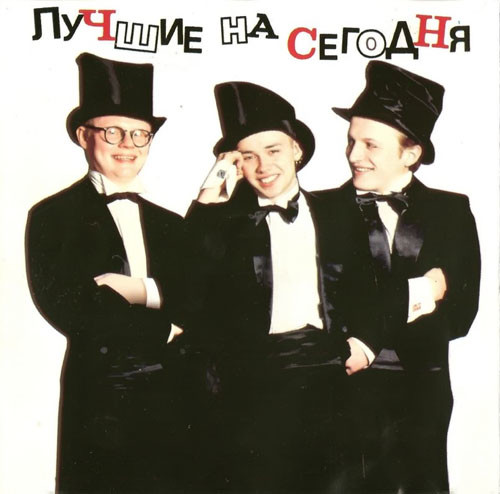 Мальчишник - Сестра (Vostokov remix) episode artwork
