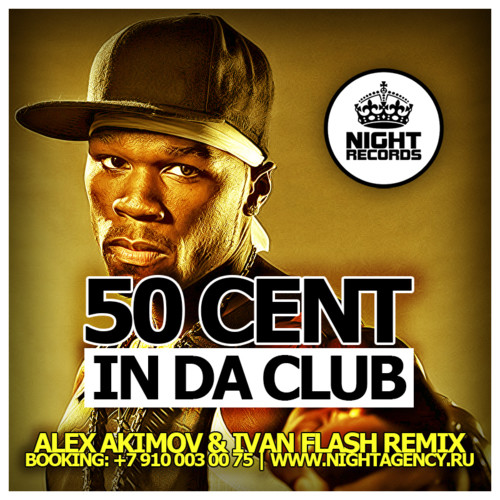 Cent club. 50 Сент. 50 Cent in da Club. Club Remix 50 Cent. 50 Cent in da Club Remix.