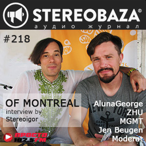STEREOBAZA#218 interview OF MONTREAL by Stereoigor; AlunaGeorge, MGMT, ZHU, Jen Beugen, Modera episode artwork