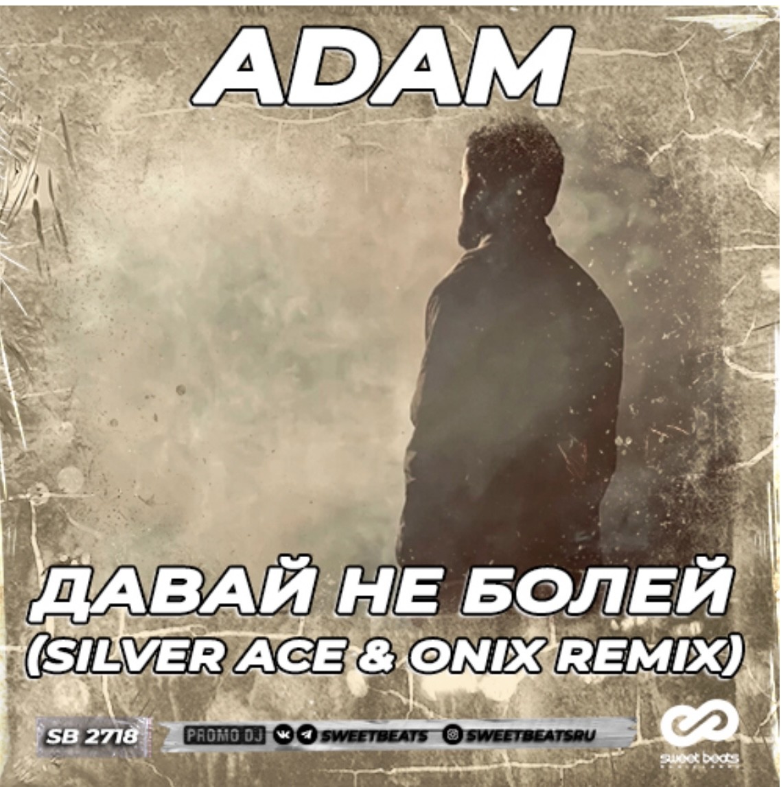 Болела тобою я болела slowed замедление. Production. Забери печаль с собой забери любовь. Вугар седа кайфовать. Music.