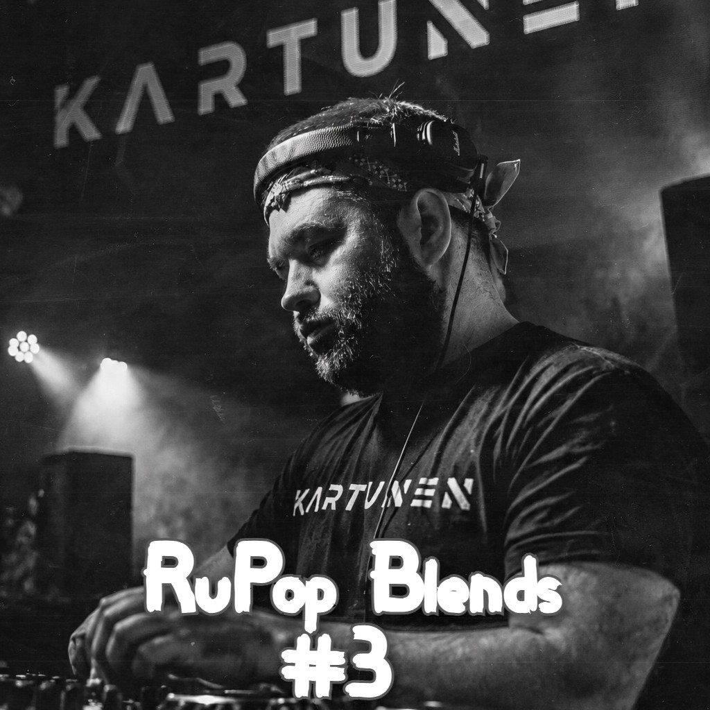 Zivert - Зелёные волны (Kartunen Blend) episode artwork