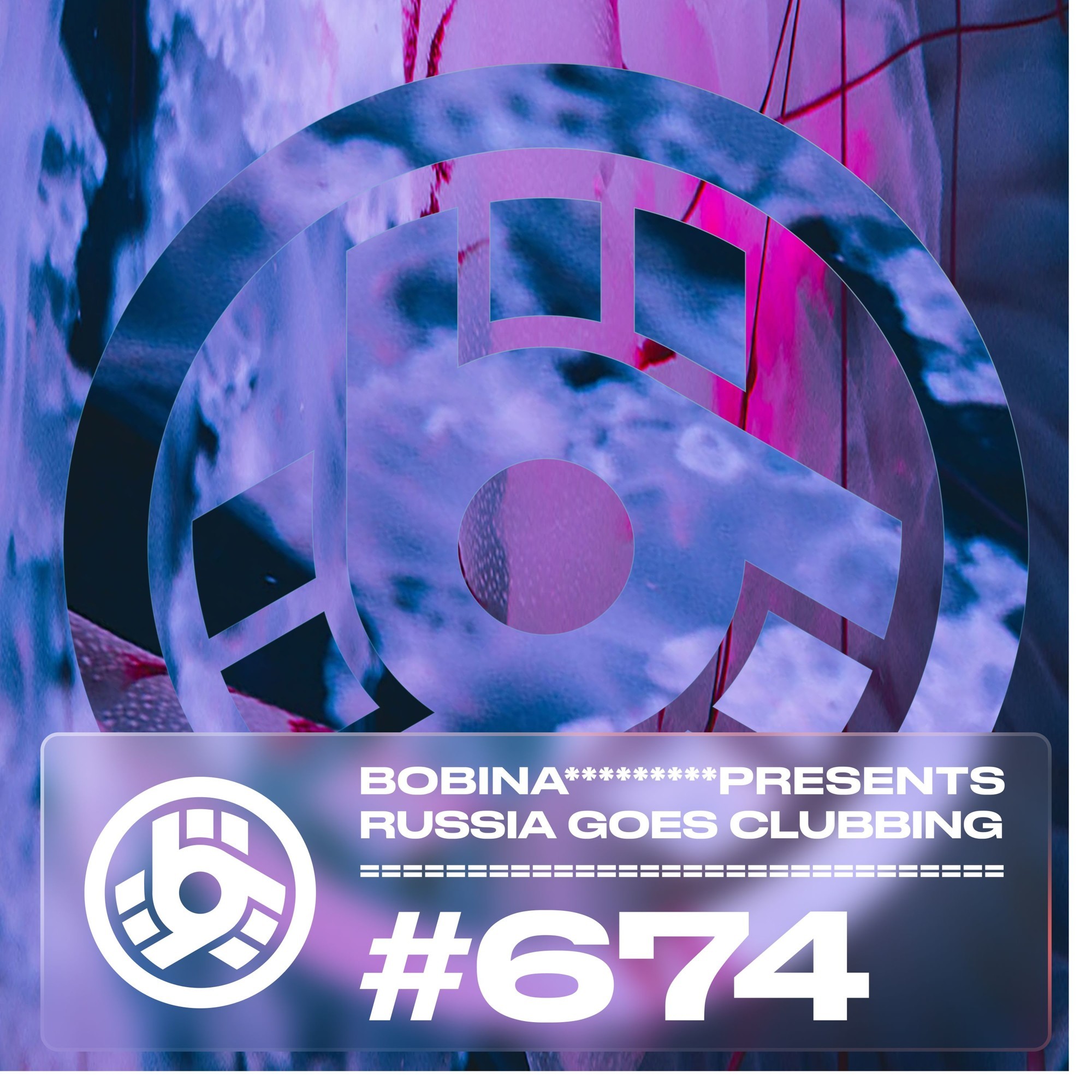 Гоу раша. Bobina - «Russia goes Clubbing». DJ bobina Russia goes. Bobina - Russia goes Clubbing 727 (23-09-2022). DJ bobina Russia goes 2008.