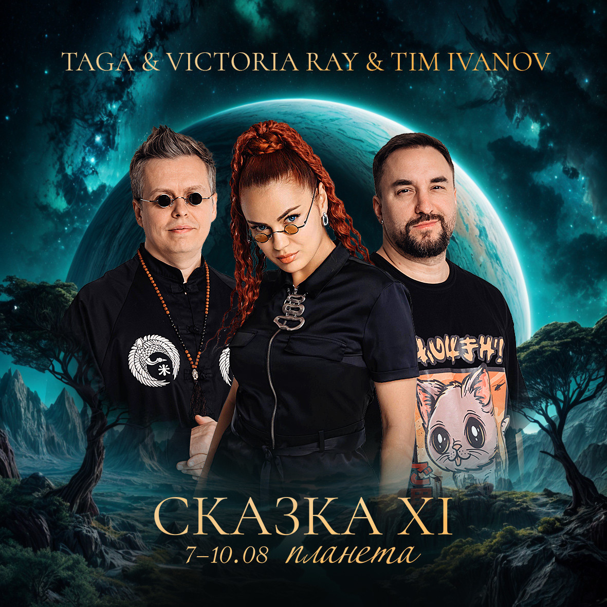 Taga, Tim Ivanov & Victoria Ray - SOVA (Skazka 2025) episode artwork