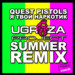 Quest Pistols - Я твой наркотик (UGROZA project remix extended) episode artwork