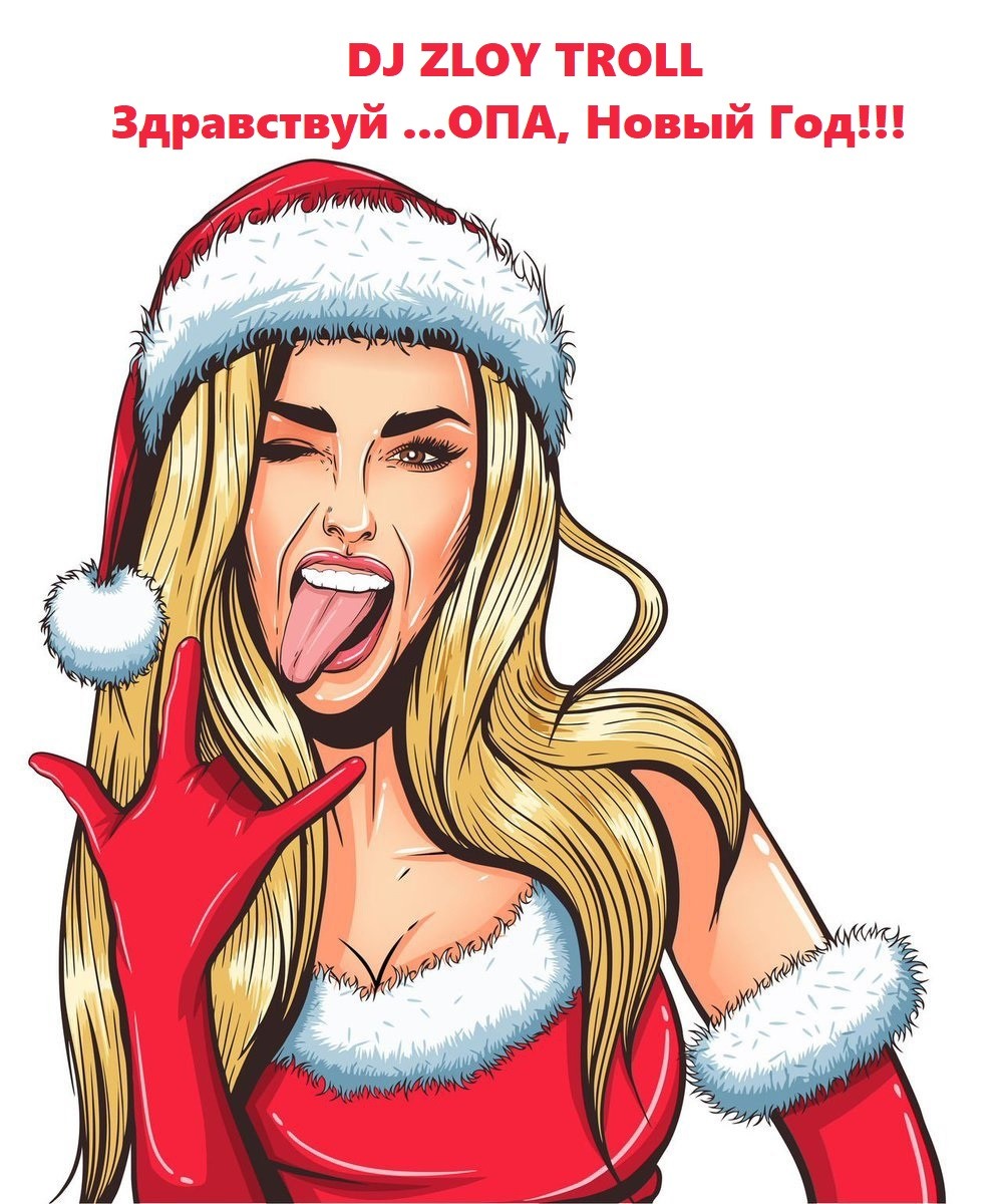 #GODNOTA (Russian Pop, Club & Progressive House)