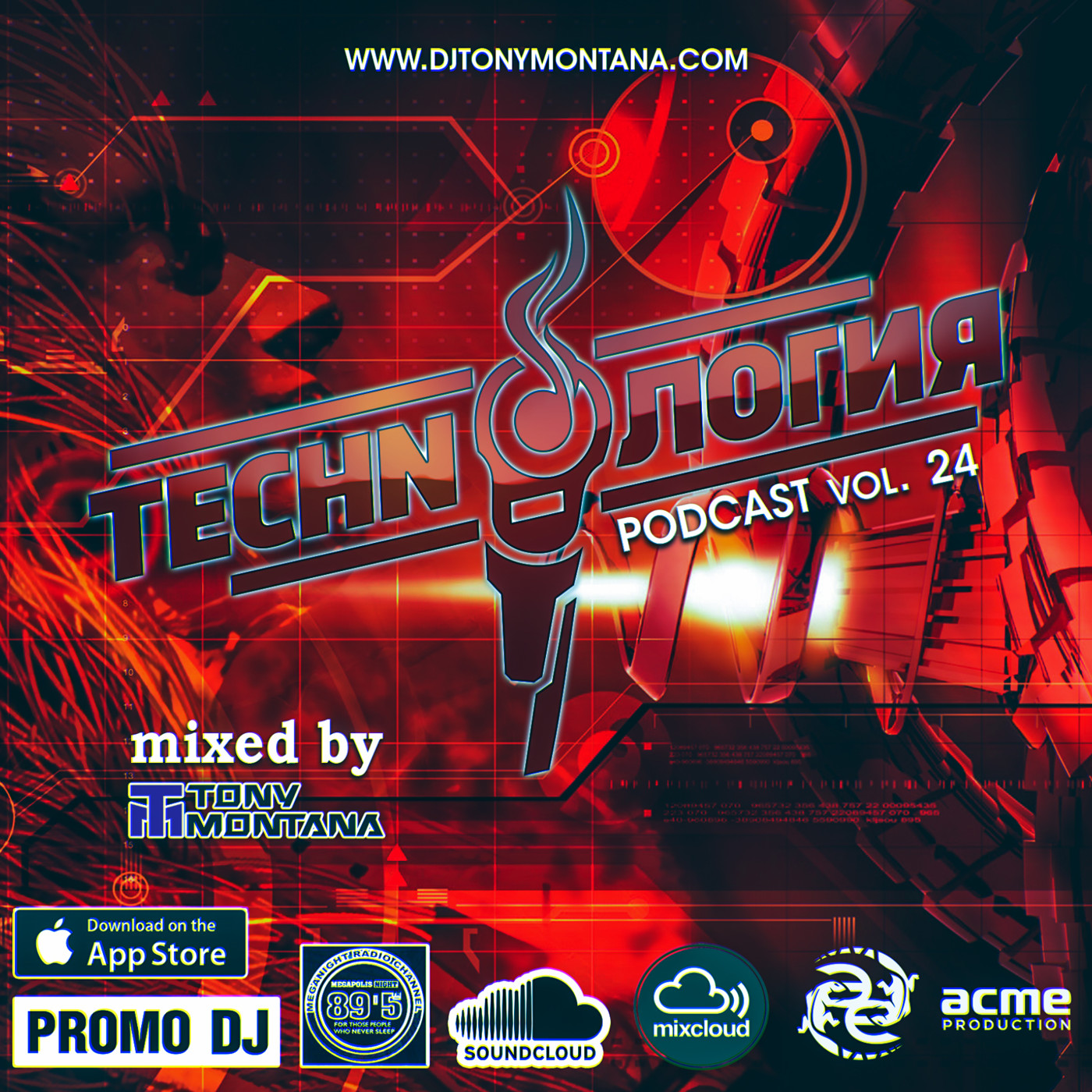 Techn'o'логия podcast # 24 with Dj Tony Montana [MGPS 89,5 FM] 15.07.2017 episode artwork
