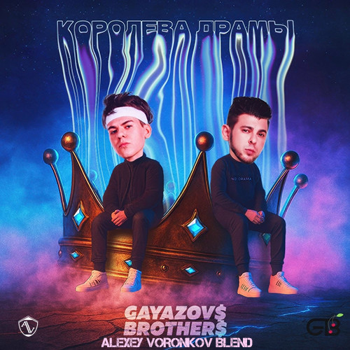 Gayazov$ Brother$ х Ramirez - Королева драмы (Alexey Voronkov Blend) episode artwork