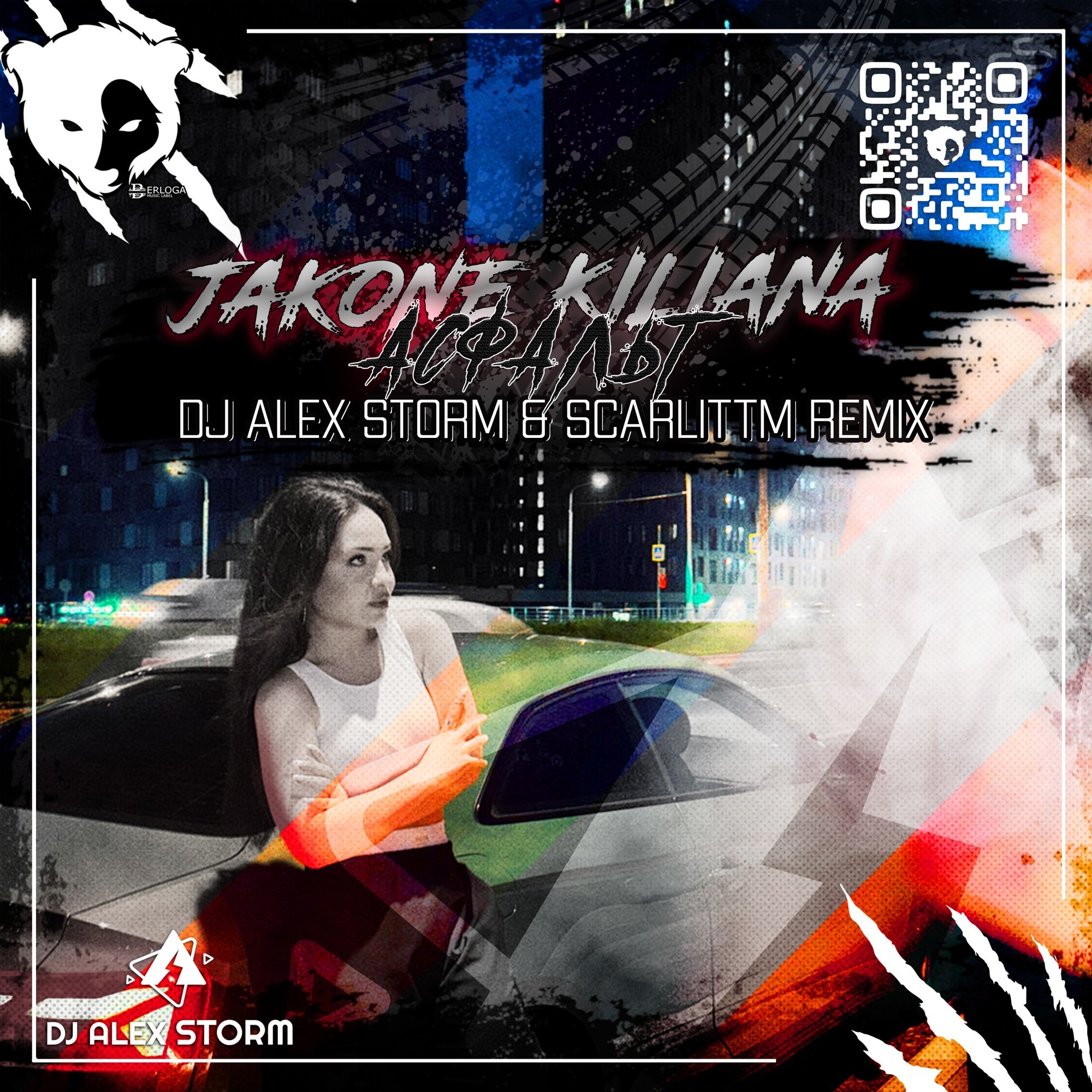 Jakone, Kiliana - Асфальт (DJ Alex Storm & ScarlittM Remix) [Radio Edit] –  DJ Alex Storm