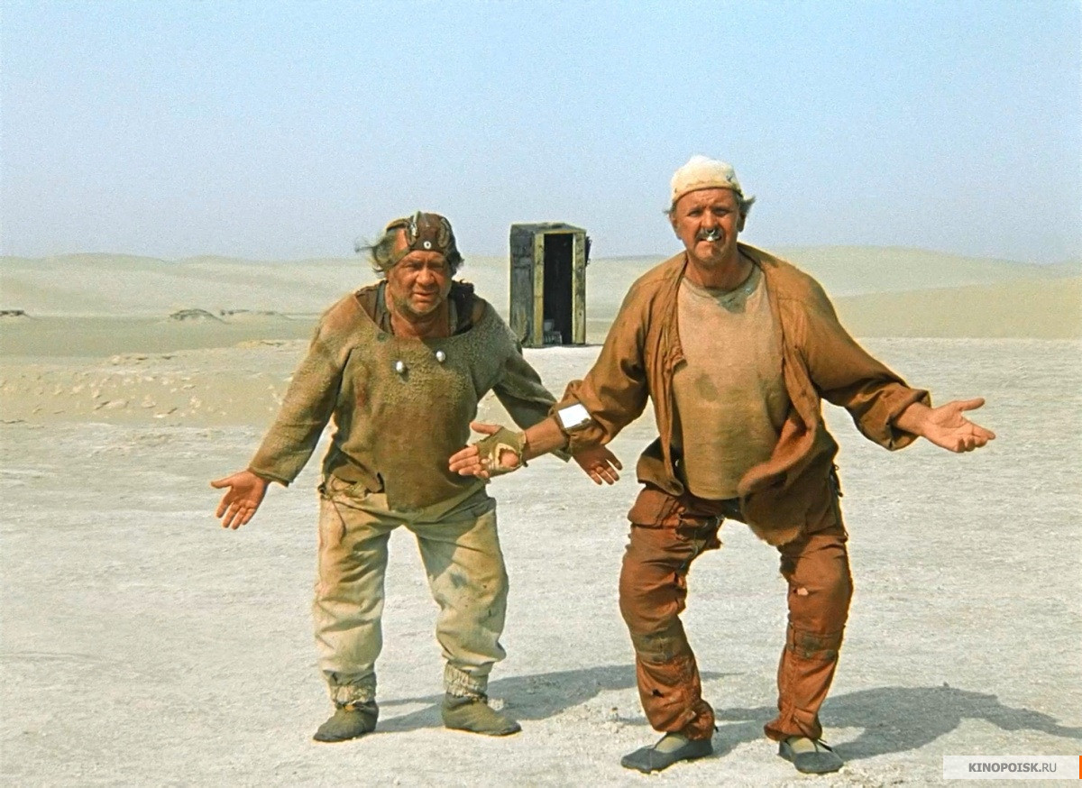 Простые слова