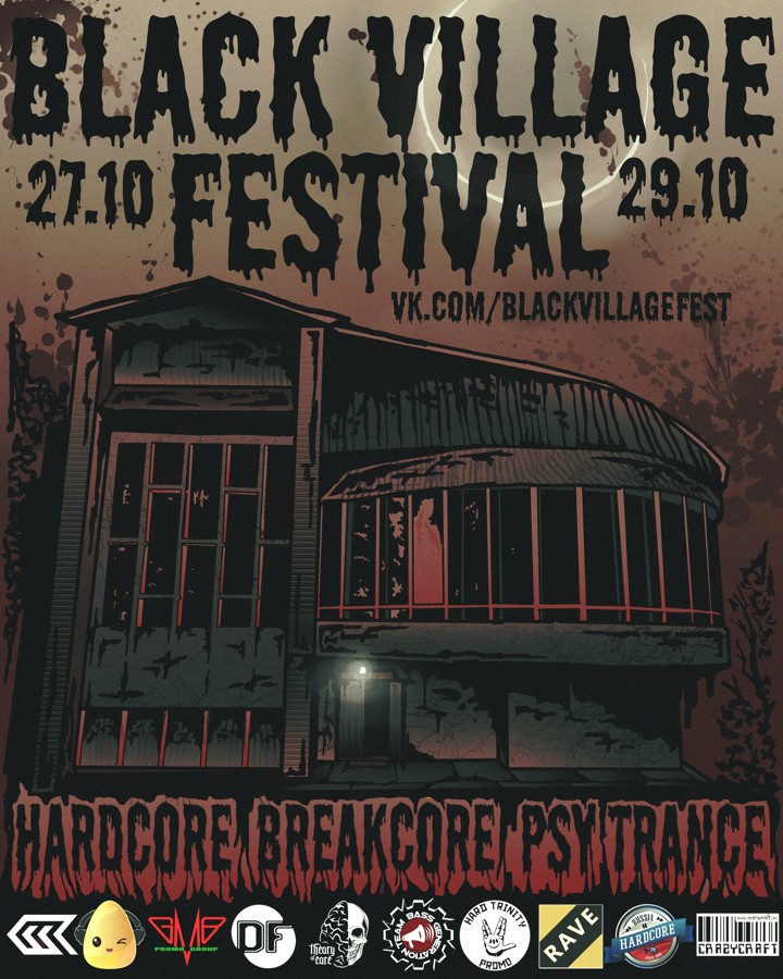 Отели семидворье. Блэк вилладж. Блэк вилладж. Блэк вилладж. Блэк вилладж.