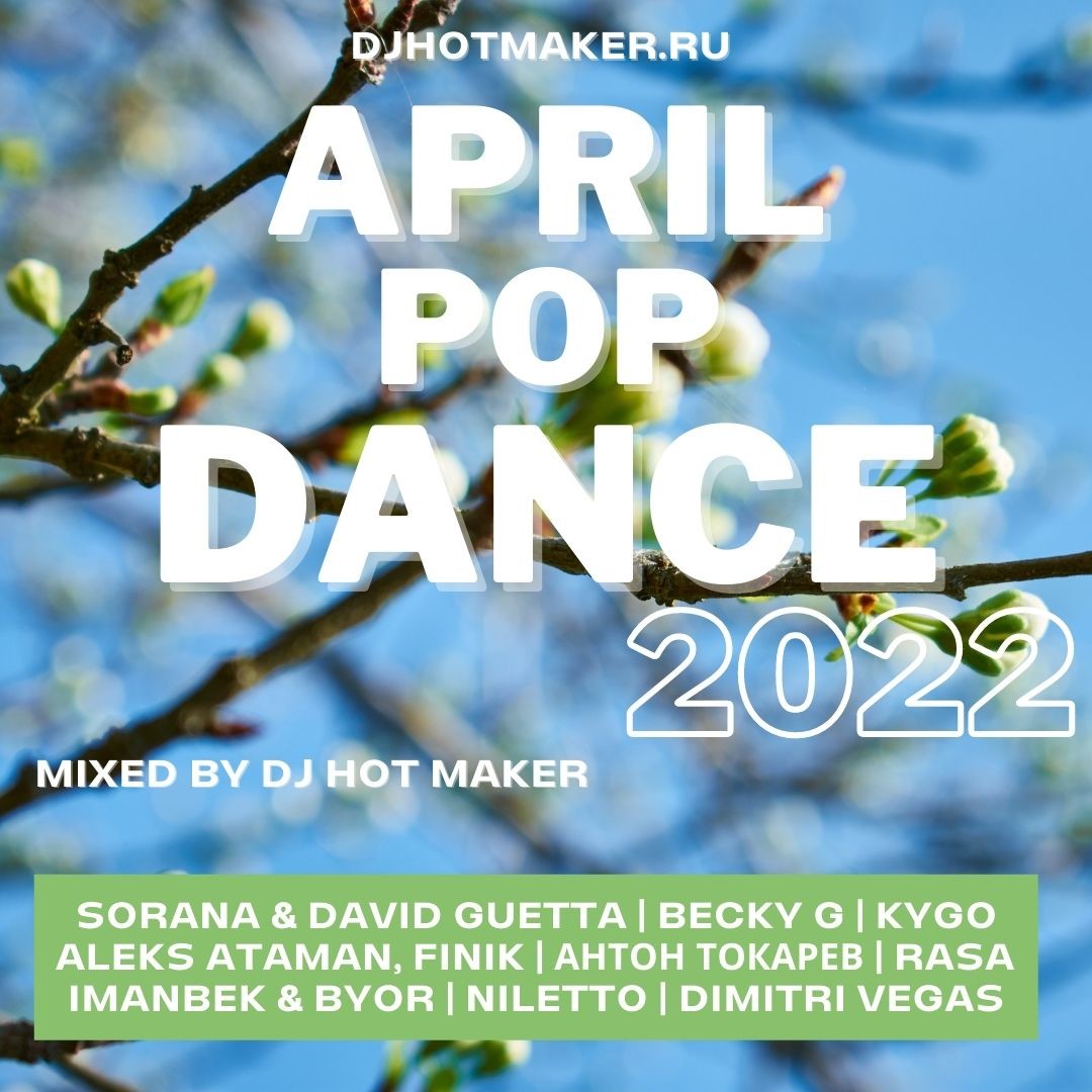 DJ HOT MAKER - APRIL 2022 POP DANCE PROMO