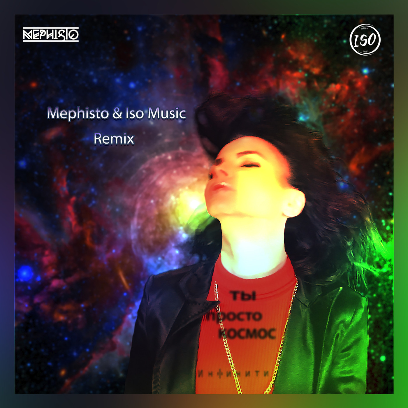Инфинити - Ты просто космос (Mephisto & ISO Music Remix)