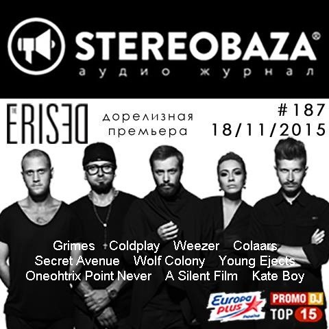 STEREOBAZA#187 Grimes, Coldplay, Weezer, The Erised, Colaars, Secret Avenue, Wolf Colony, Young Ejects, Oneohtrix Point Never, A Silent Film, Kate Boy episode artwork