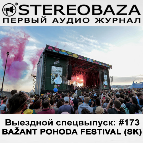 STEREOBAZA > прямое включение Stereoigor из Словакии - для StarNews на Europa Plus - с Bazant Pohoda Festival 2015 episode artwork