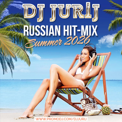 DJ JURIJ - RUSSIAN HIT-MIX - SUMMER 2026 episode artwork