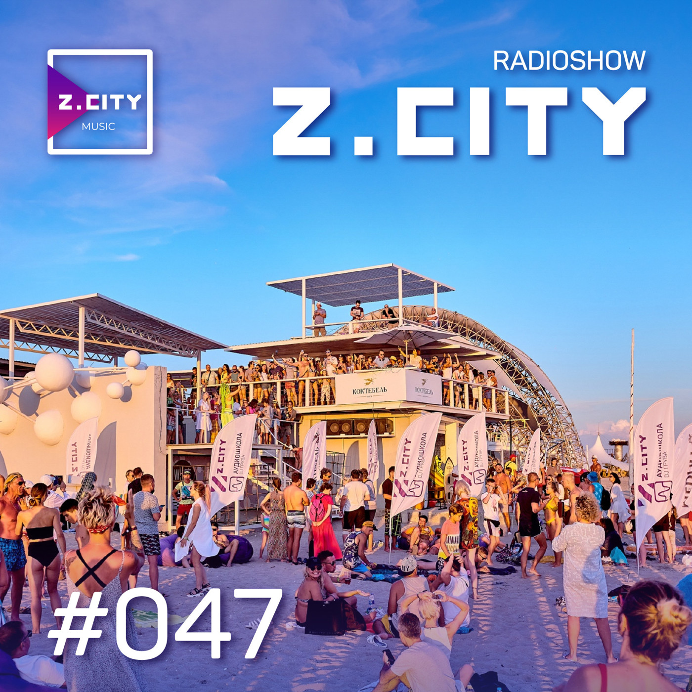Sergey Baribyn @ Z.CITY SHOW 047 #47 episode artwork