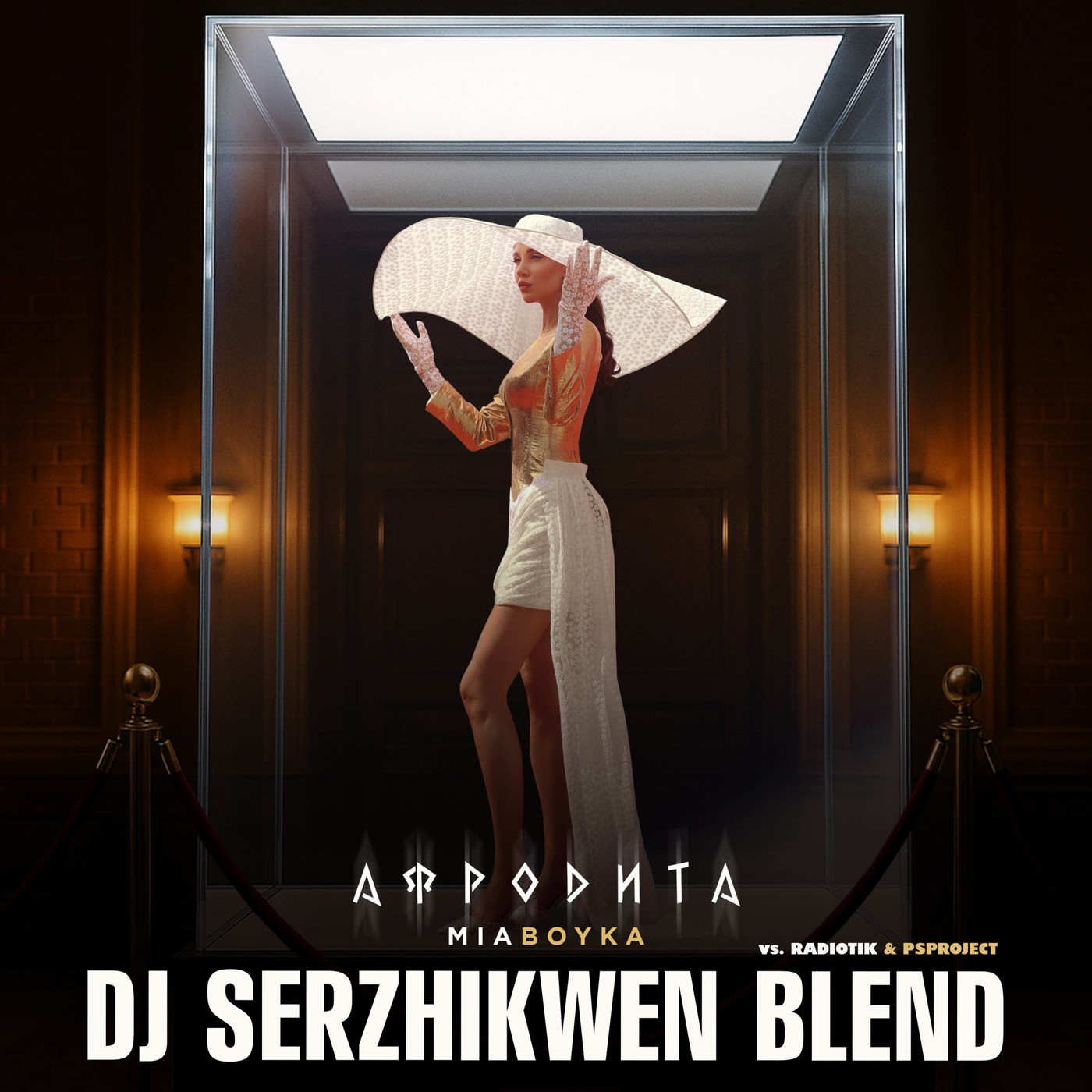 MIA BOYKA x RADIOTIK & PSPROJECT - АФРОДИТА (Dj Serzhikwen Blend) episode artwork