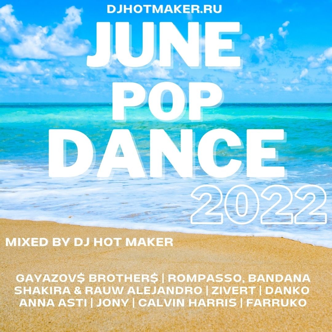 DJ HOT MAKER - JUNE 2022 POP DANCE PROMO