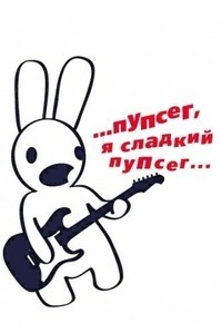 Драма из романа