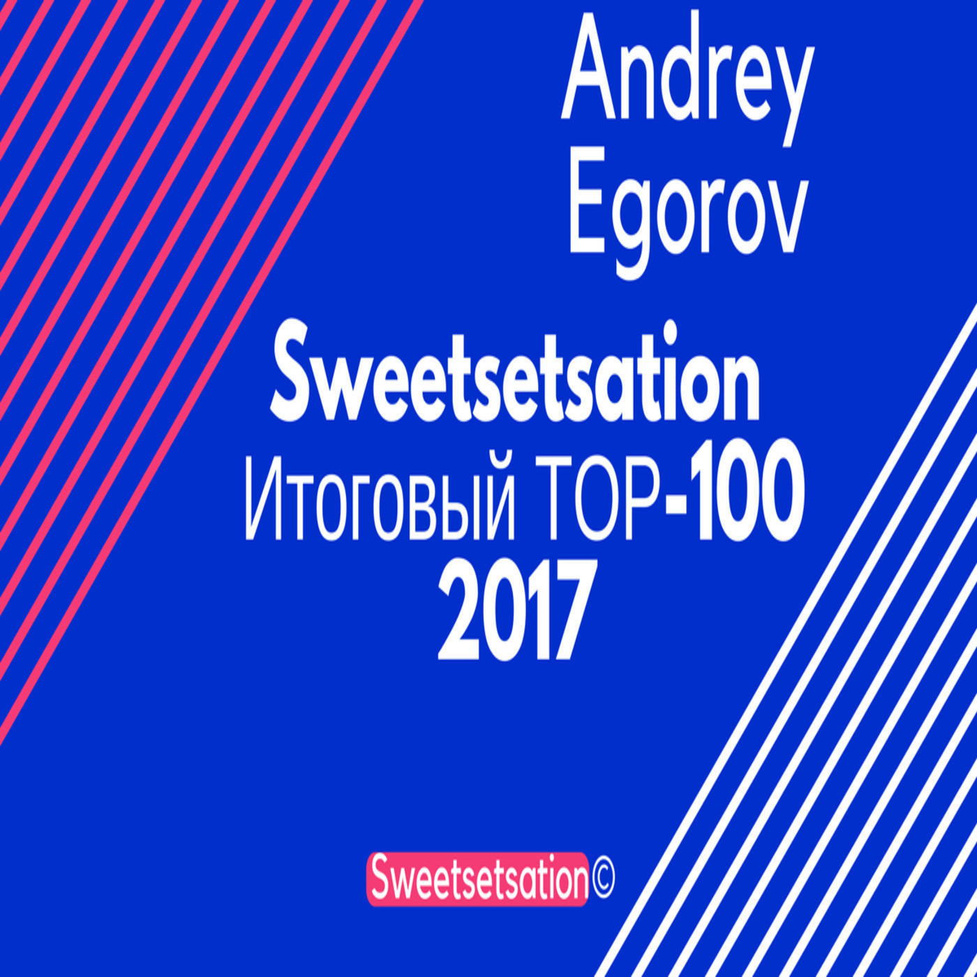 Andrey Egorov