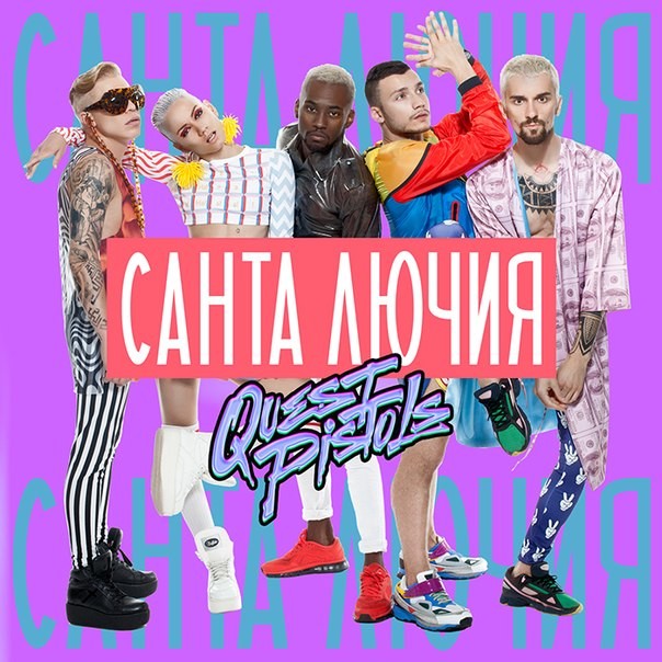 Скачать санта лючия мп3 скачать санта лючия мп3