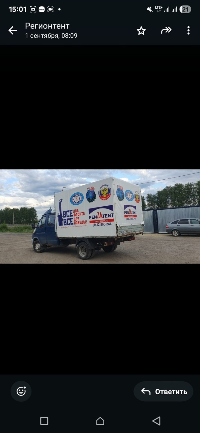 Во поле