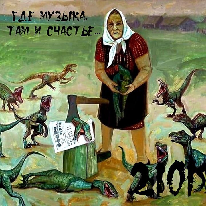 OKTOBER 2101 - Mistikal mix #14 (minimal) (Old mix)