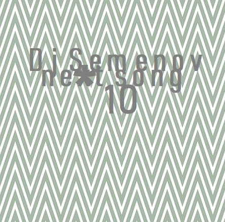 Dj Semenov - Next Song *10 episode artwork