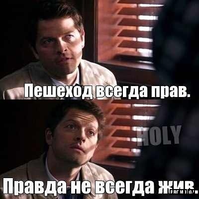 Всегда ты будешь живым примером