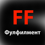 George Slim - Фулфилмент