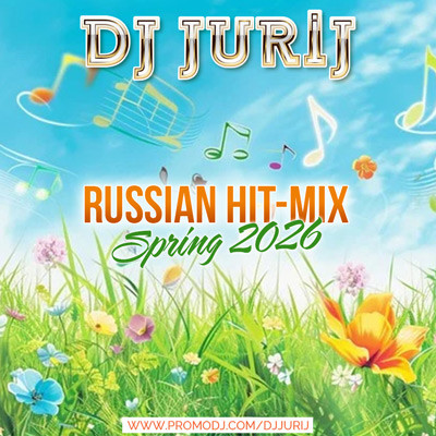DJ JURIJ - RUSSIAN HIT-MIX - SPRING 2026