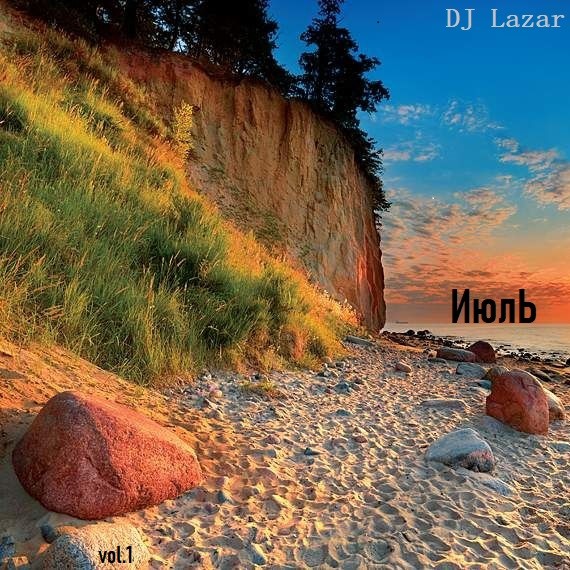 Valery Lazar (DJ Lazar)