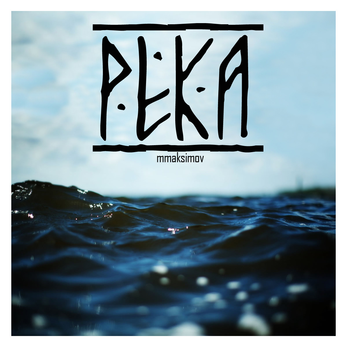 РЕКА episode artwork