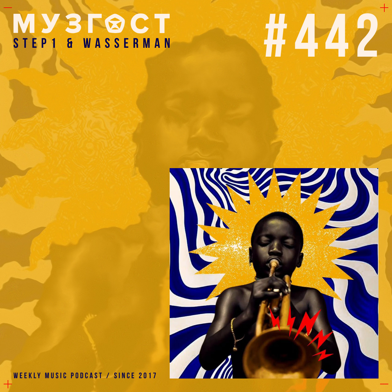 МУЗГОСТ #442 @ Music Podcast [17.10.25] #442 episode artwork