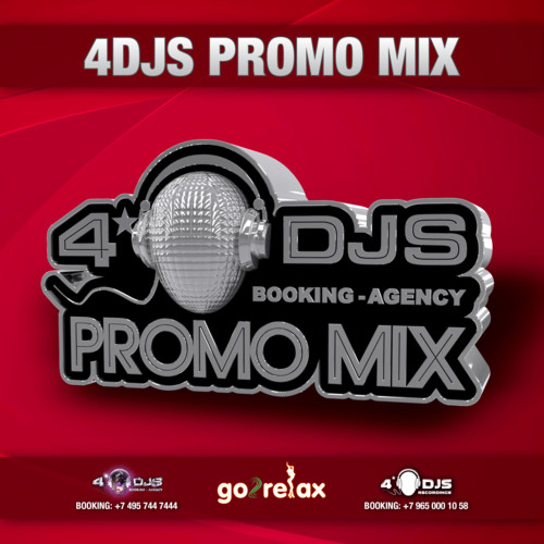 DJ ED - FEBRUARY 4DJS DEEP MIX (2013) episode artwork