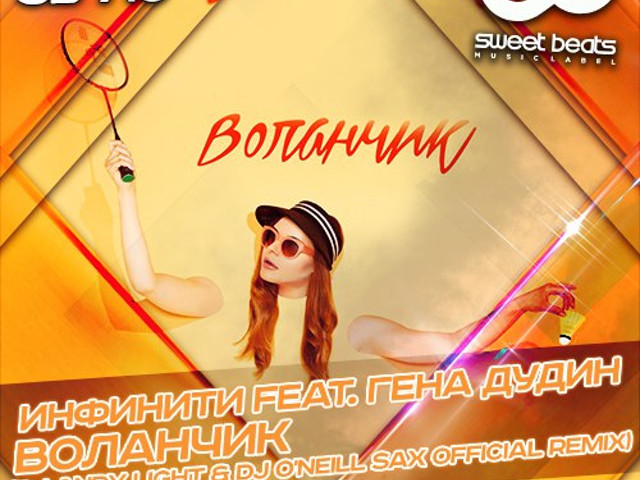 варя стрижак. эстрадарада песни вите надо выйти. дискотека века estradarada. Estradarada вите надо выйти. группа инфинити афиша.