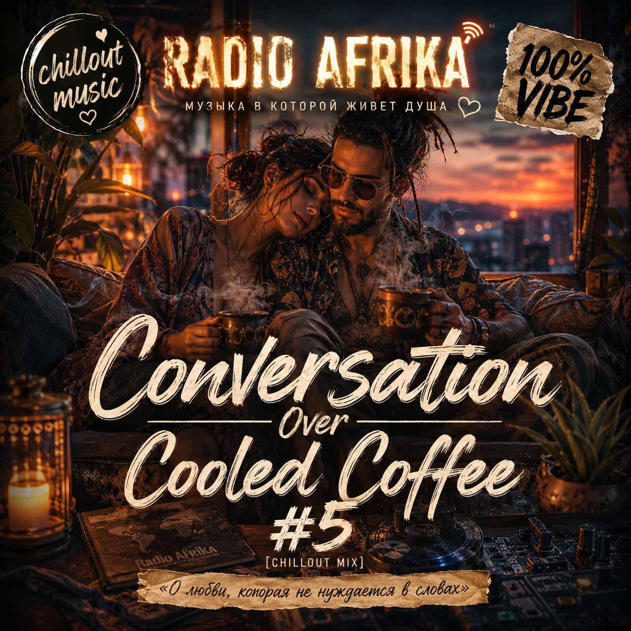 RADIO AFRIKA — Conversation Over Cooled Coffee #5 [Chillout mix]