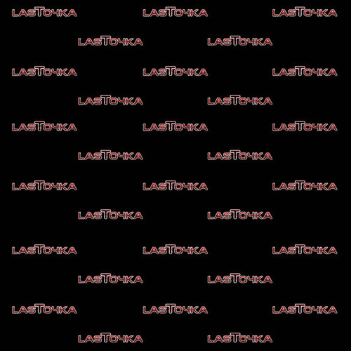 Dj Ivan Frost - LasTochka Club Mix Leto 2008 episode artwork