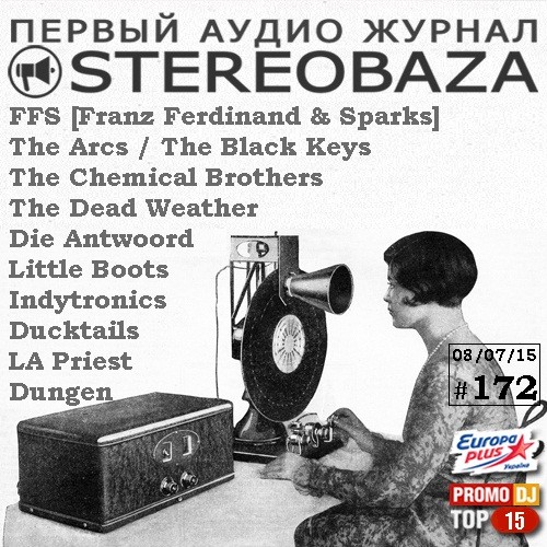 STEREOBAZA#172 2015-07-08 Die Antwoord, FFS [Franz Ferdinand & Sparks], The Arcs / The Black Keys, The Dead Weather, Little Boots, Dungen, The Chemical Brothers, Indytronics, LA Priest, Ducktails episode artwork