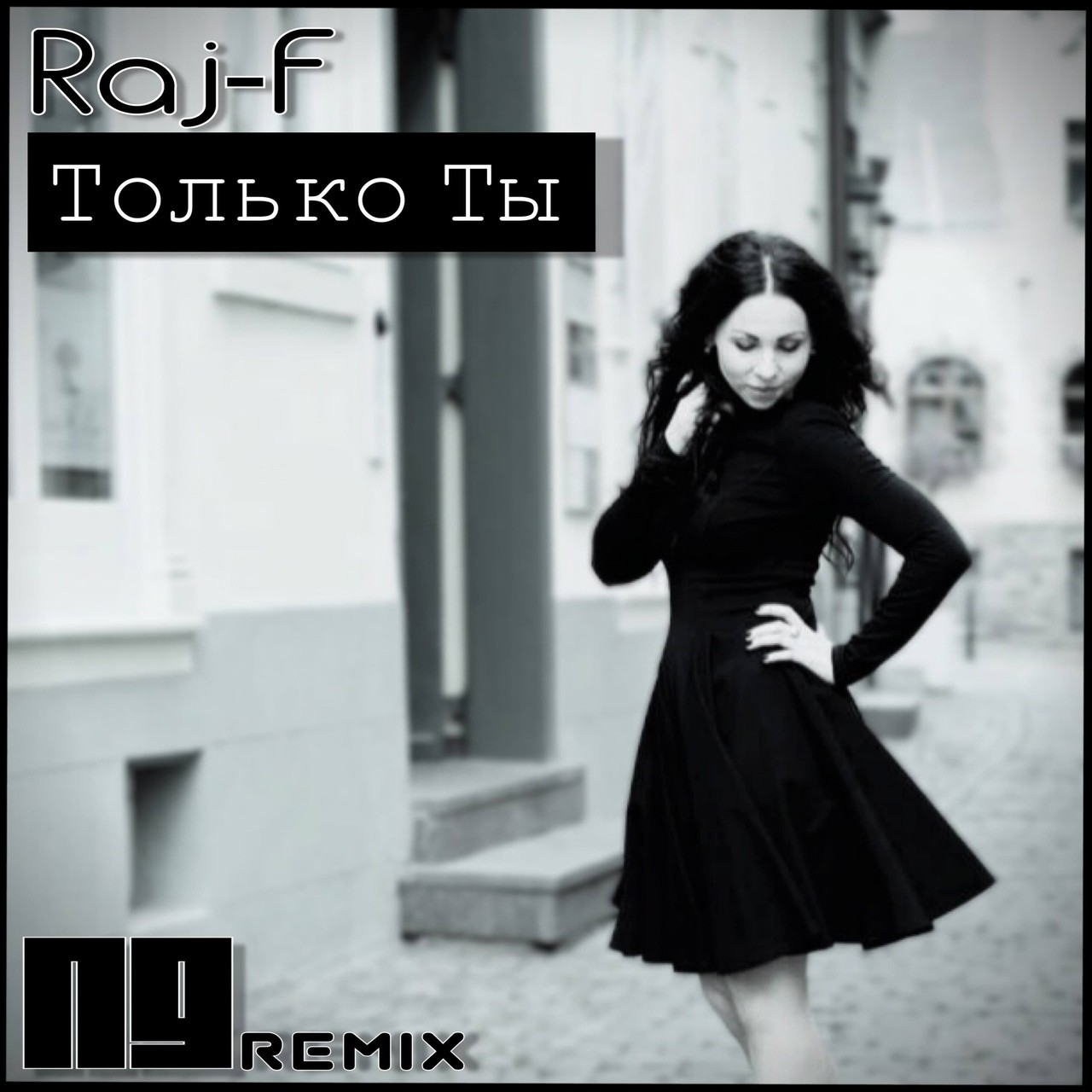 Raj-F - Только ты (NG Remix) episode artwork