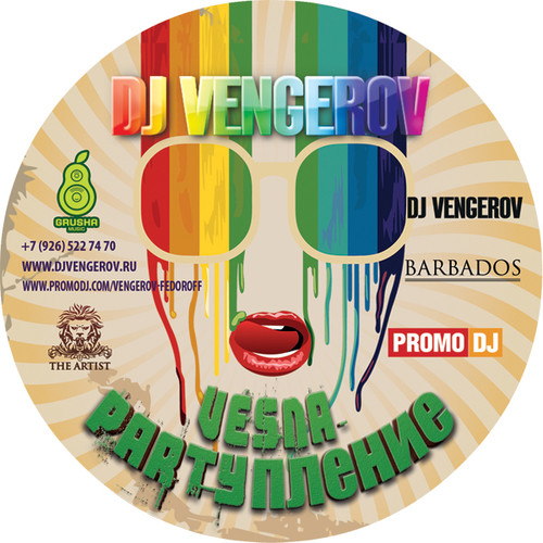 DJ Vengerov - Vesna PARTYпление! episode artwork