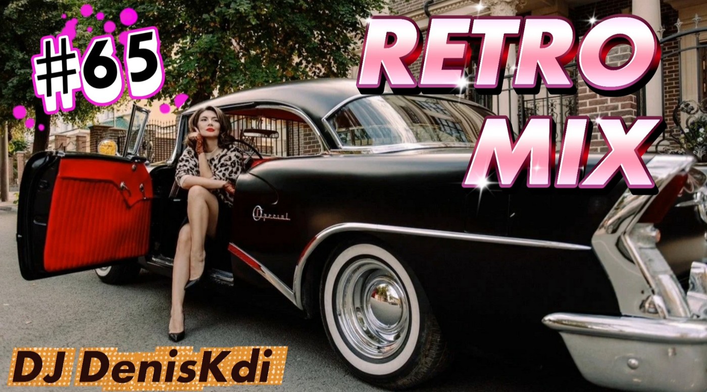 DJ DenisKdi - Retro Mix #65