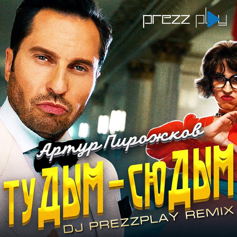 Artur Pirozhkov Tudym Syudym Dj Prezzplay Radio Edit Dj Prezzplay