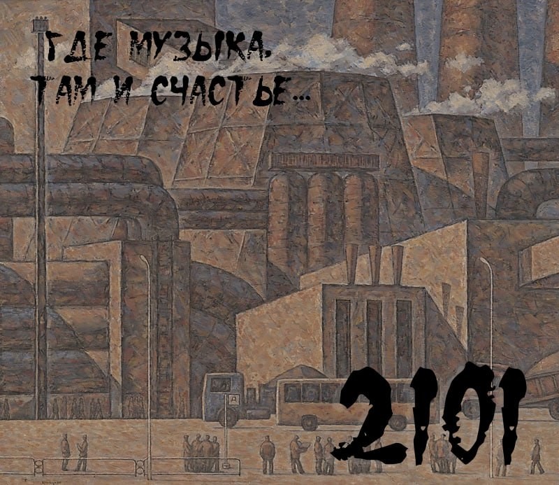 OKTOBER 2101 - REC 028