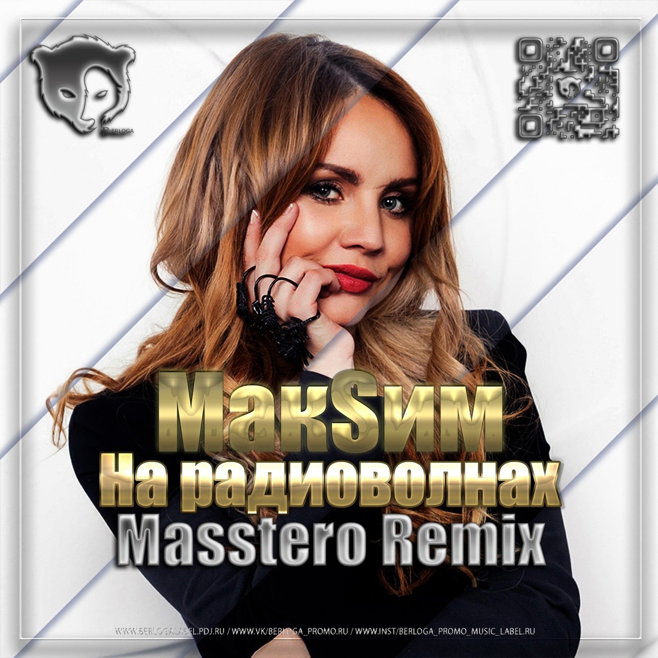 МакSим - На радиоволнах (Masstero Remix) [Radio Edit] – BERLOGA • PROMO ...