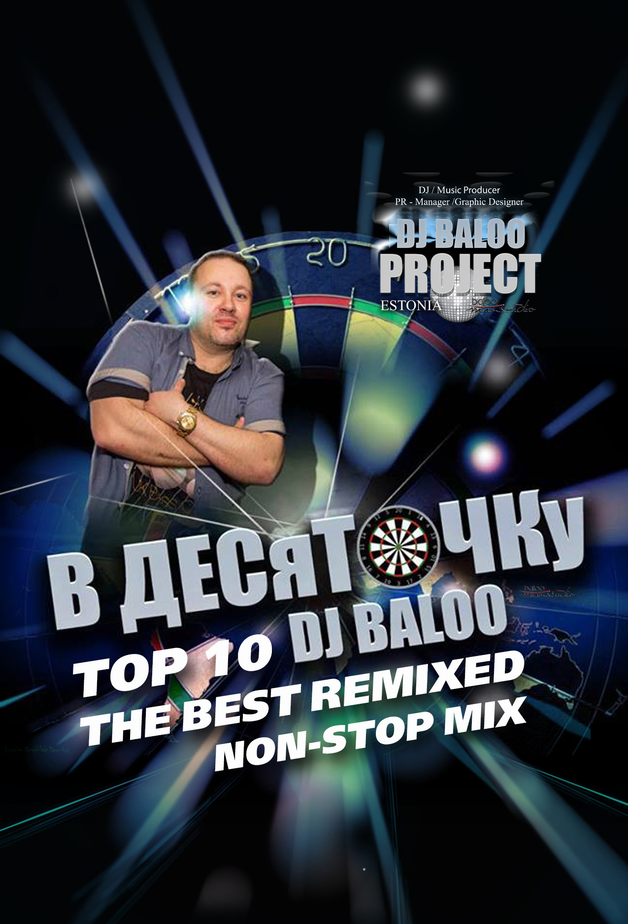 В ДЕСЯТОЧКУ@DJ BALOO TOP10 BEST EXTENDED REMIXED NON-STOP MIX (vol.1) – DJ BALOO
